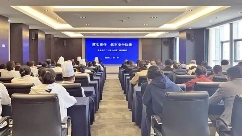 臨空公司組織開展安全生產&ldquo;三管三必須&rdquo;專題培訓