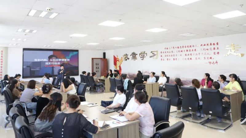 集團工會舉辦女職工心理疏導講座