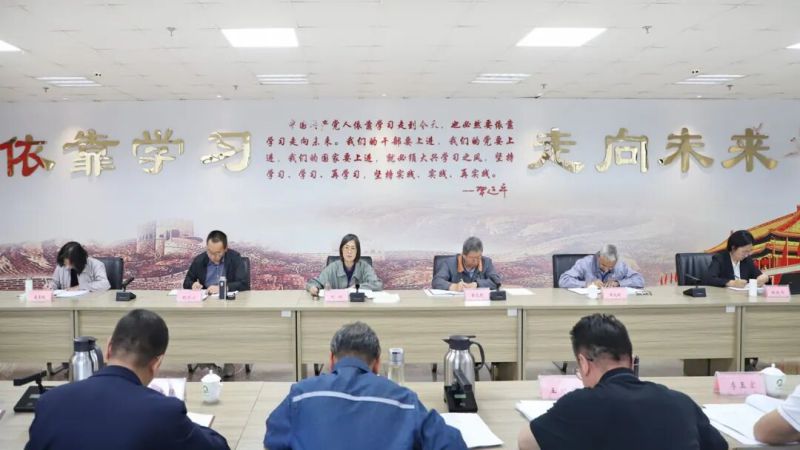 集團黨委召開第六次理論學習中心組（擴大）學習會