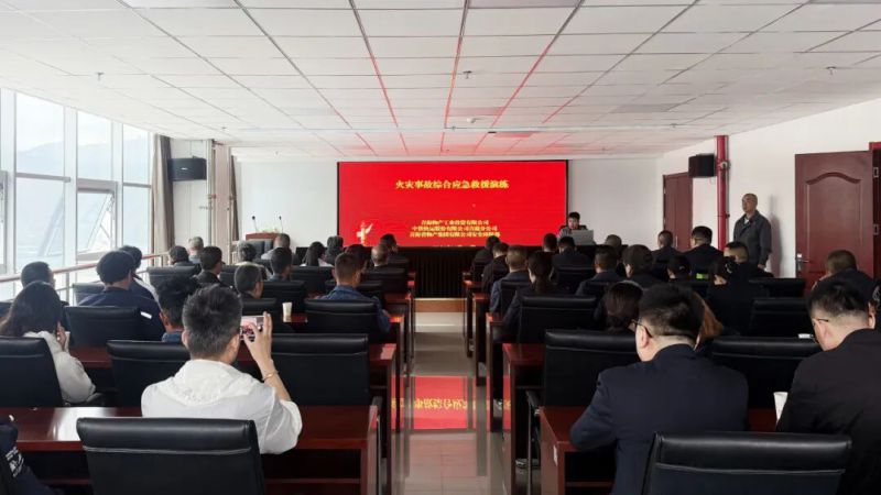 集團聯合中鐵快運青藏分公司開展應急演練