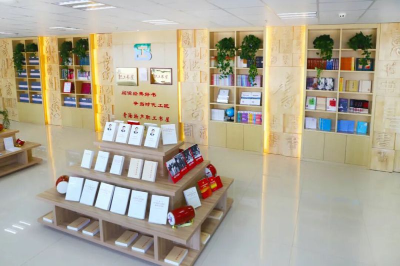 省物產集團青物書院以書香育人深化產業工人&ldquo;大思政&rdquo;典型做法